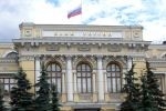 В январе чистый отток капитала из России превысил 10 млрд долларов