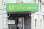 Банк "Центр Инвест" пошел в отказ?