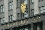 За отсрочку реформы ТКО может грозить уголовная ответственность