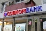 "Совкомбанк" продолжает "надуваться"?