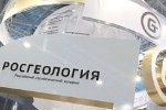 "Росгеология" против Байкала?