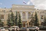 ЦБ отозвал лицензию у тольяттинского РТС-банка