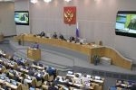 Госдума рассмотрит проект об ипотечных каникулах