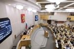 Госдума приняла в новой редакции закон о запрете хостелов