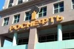 "Роснефть" обвинила агентство Reuters в "информационной диверсии"