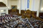 На Украине приняли закон об использовании украинского языка