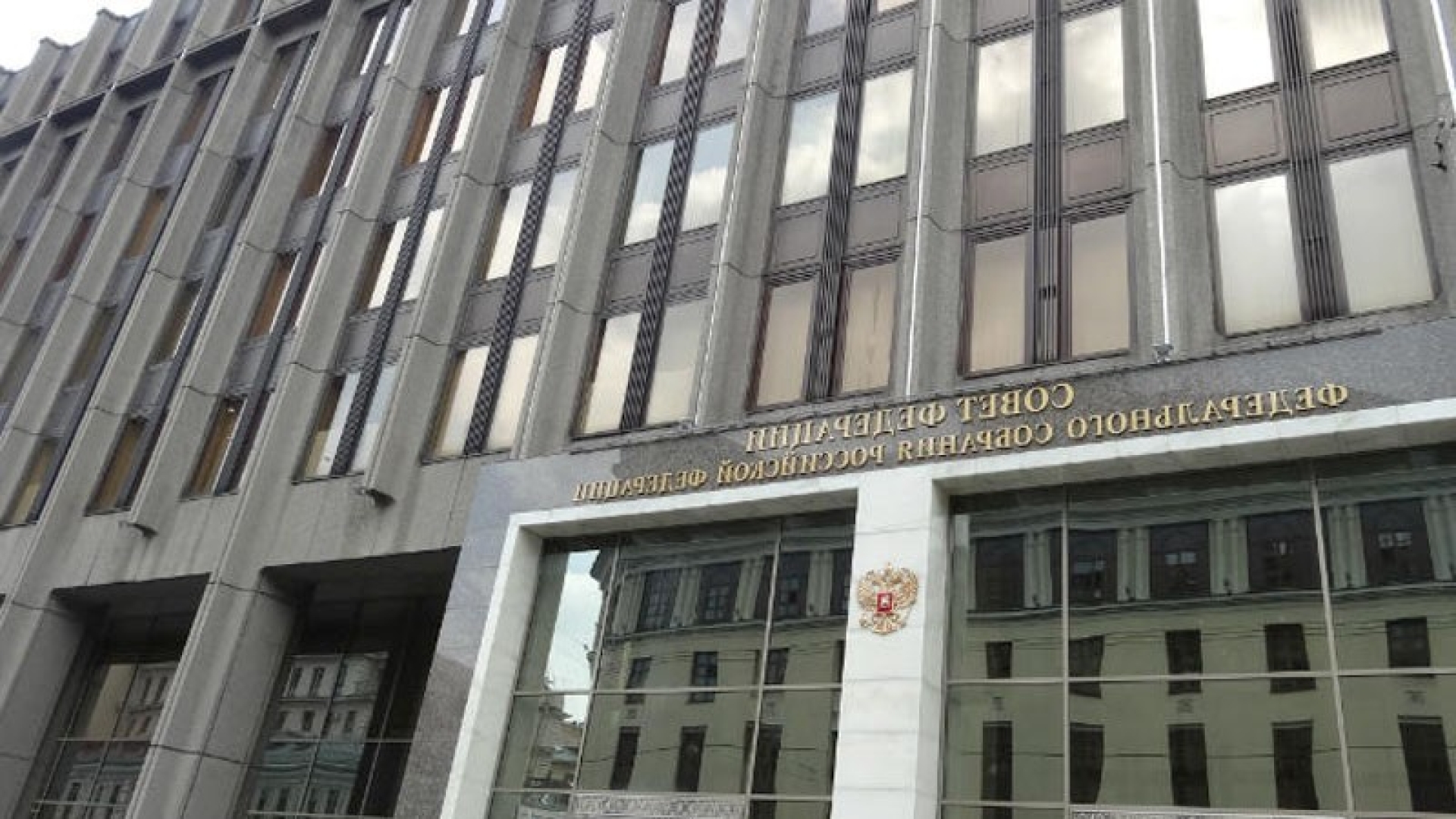 Одобрен закон о приостановлении участия РФ в Договоре о РСМД