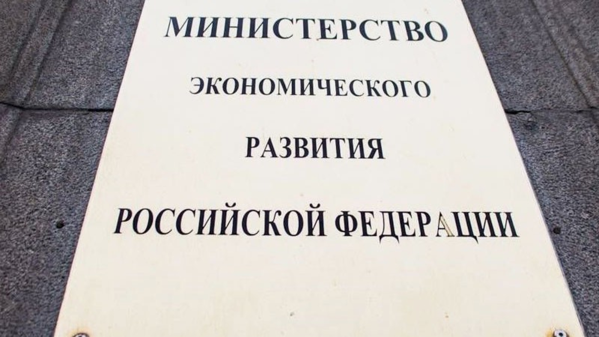 Штраф за ведение теневого бизнеса предложили увеличить в 100 раз