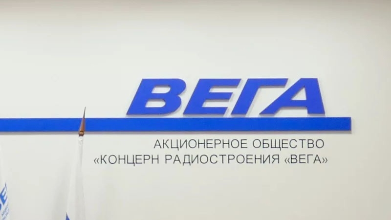 "Вега" ответит за взятки "дочки"?