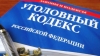 В РФ введут уголовную ответственность за пропаганду наркотиков в интернете? 