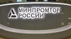 Минпромторг готов обсуждать возможность субсидирования затрат на "пакет Яровой"?