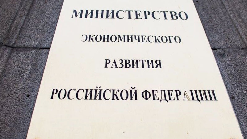 Глава Минэкономразвития прогнозирует инфляцию ближе к 3% по итогам года