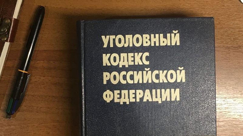 "Экономические" статьи УК РФ предлагают уточнить?