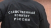 Задержан экс-глава Петропавловск-Камчатского городского округа