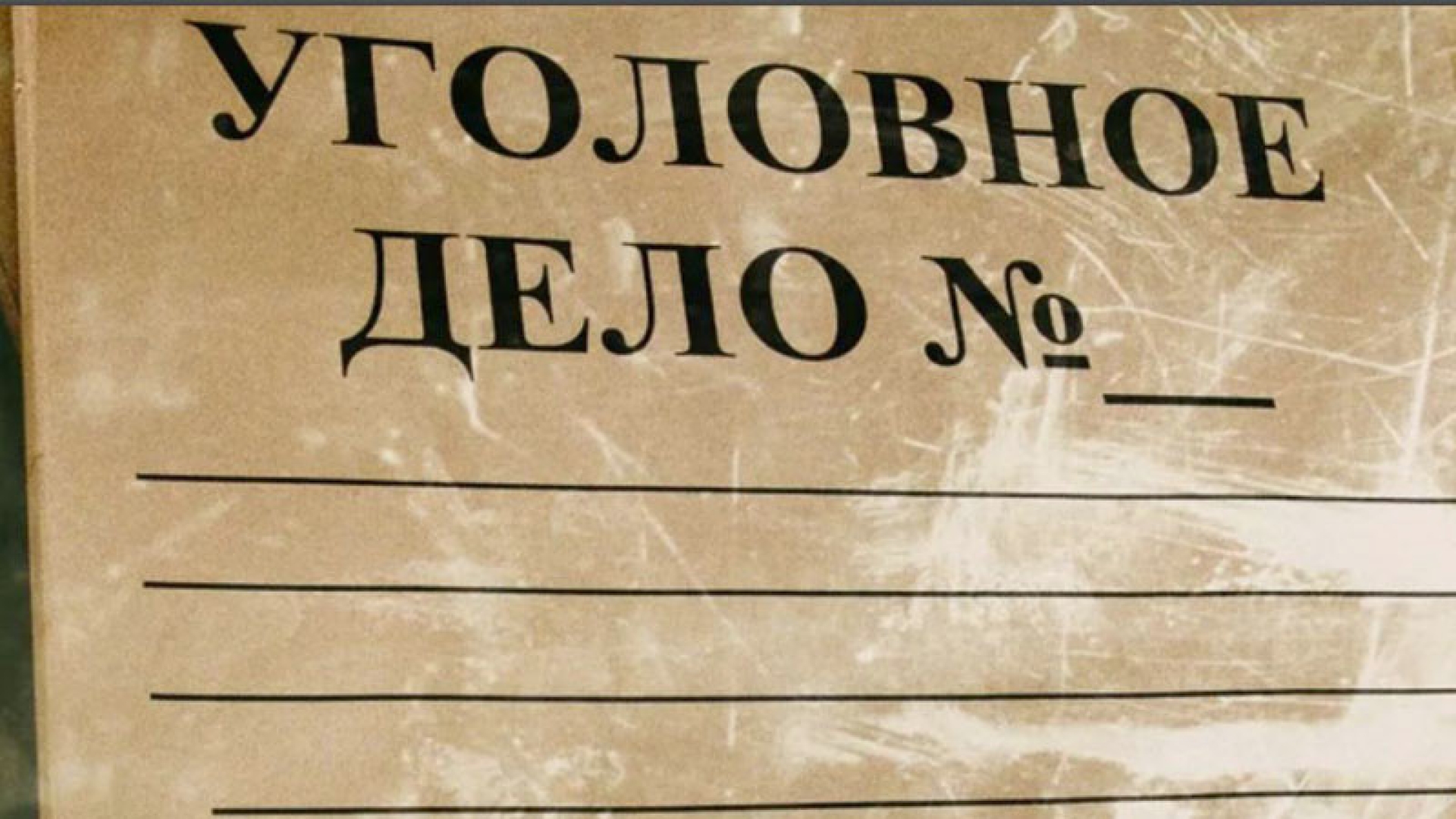 На Алтае возбуждено дело о покушении на убийство несовершеннолетней