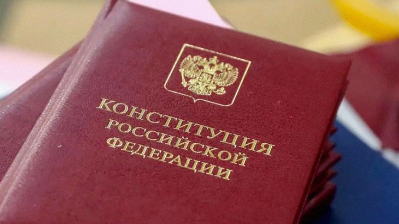 В Конституцию РФ предложили внести понятие о культурном наследии