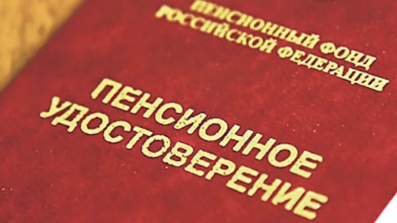 В Госдуму внесли законопроект об индексации пенсии работающим пенсионерам