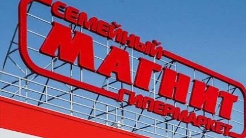 Как голландские менеджеры размагничивают "Магнит"