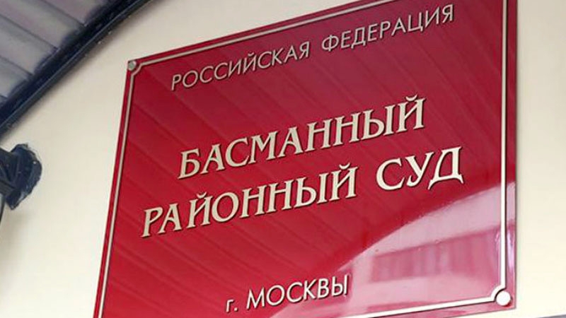 В РФ суд заочно арестовал Игоря Мосийчука