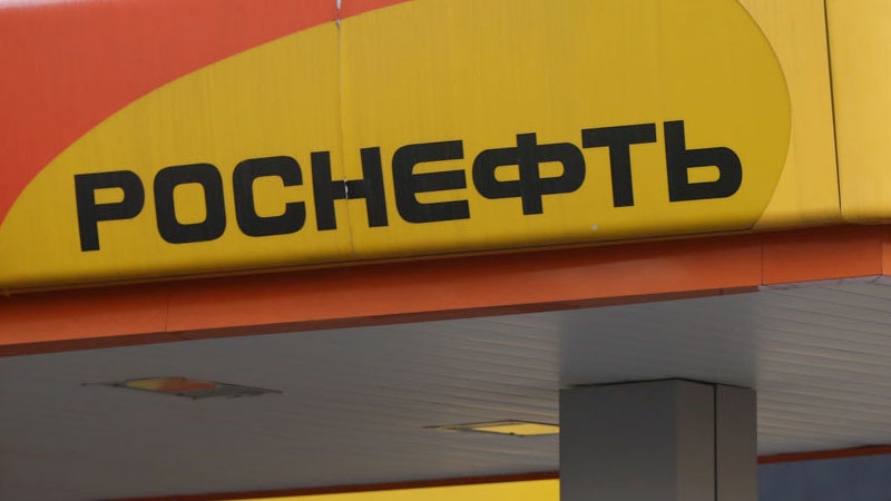 "Роснефть" "попрощалась" с Венесуэлой