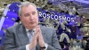 Powerless "agent" - Dmitry Rogozin