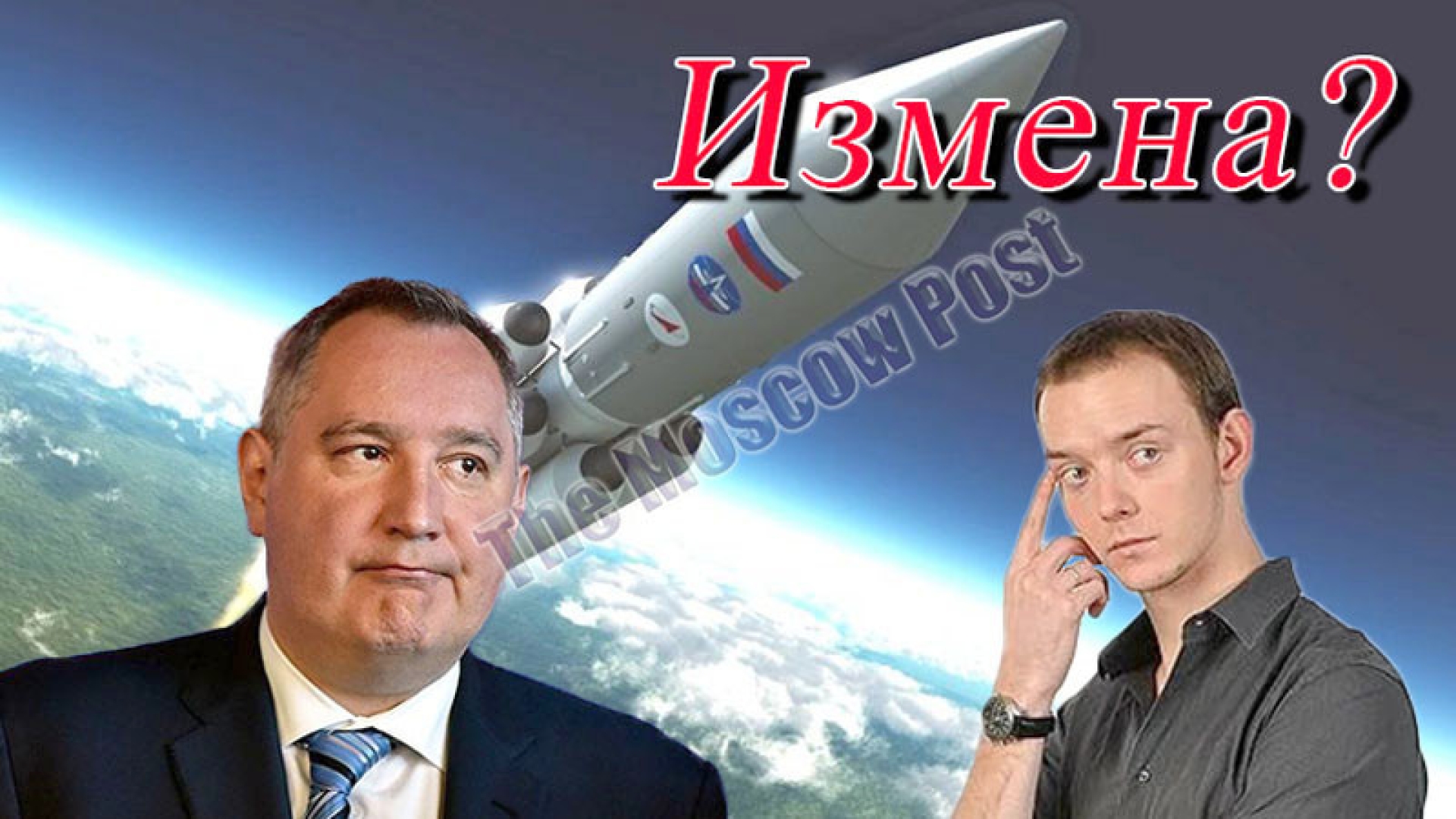 Where Rogozin did not pass…