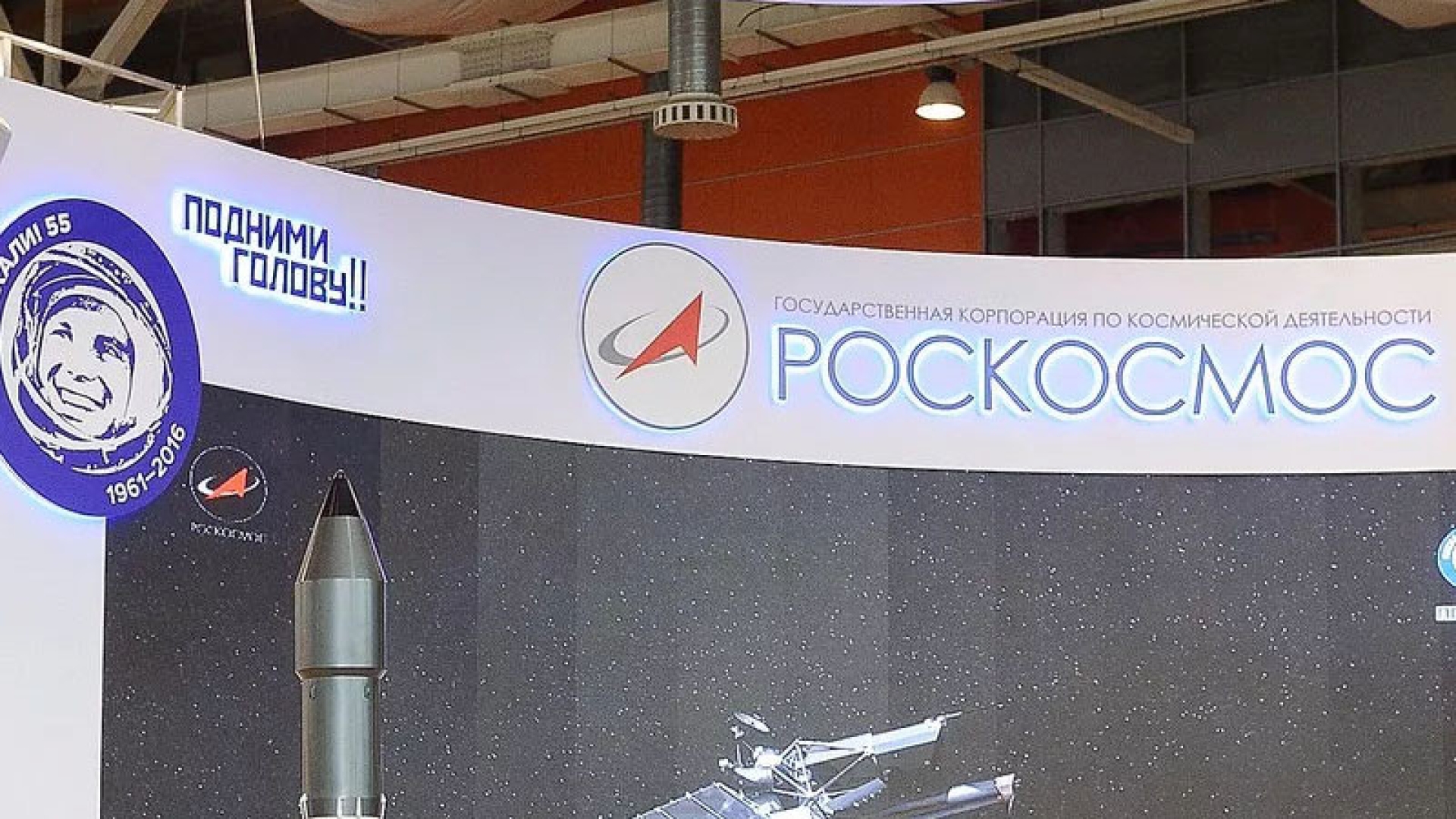 Ракеты "Роскосмоса" прибыли из Байконура с дефектами