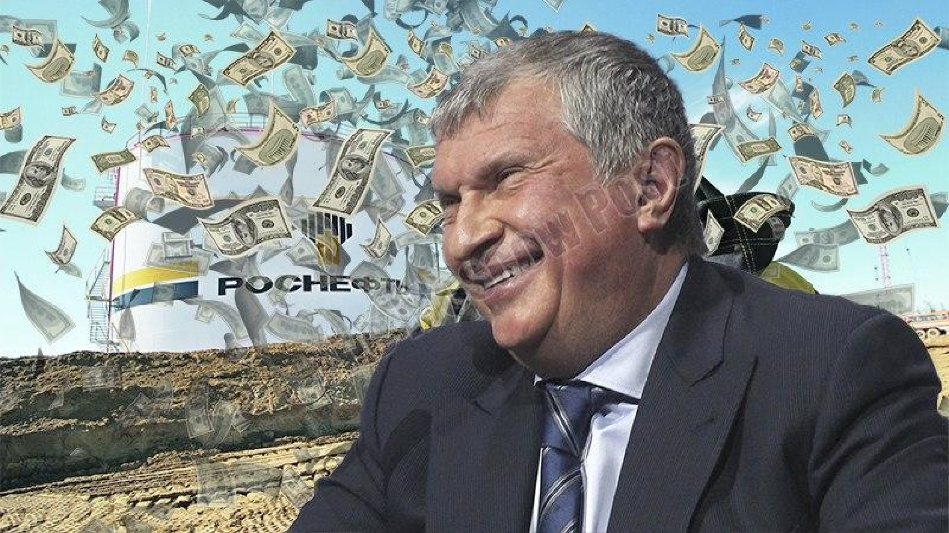 Сечин "наныл" успех "Роснефти"