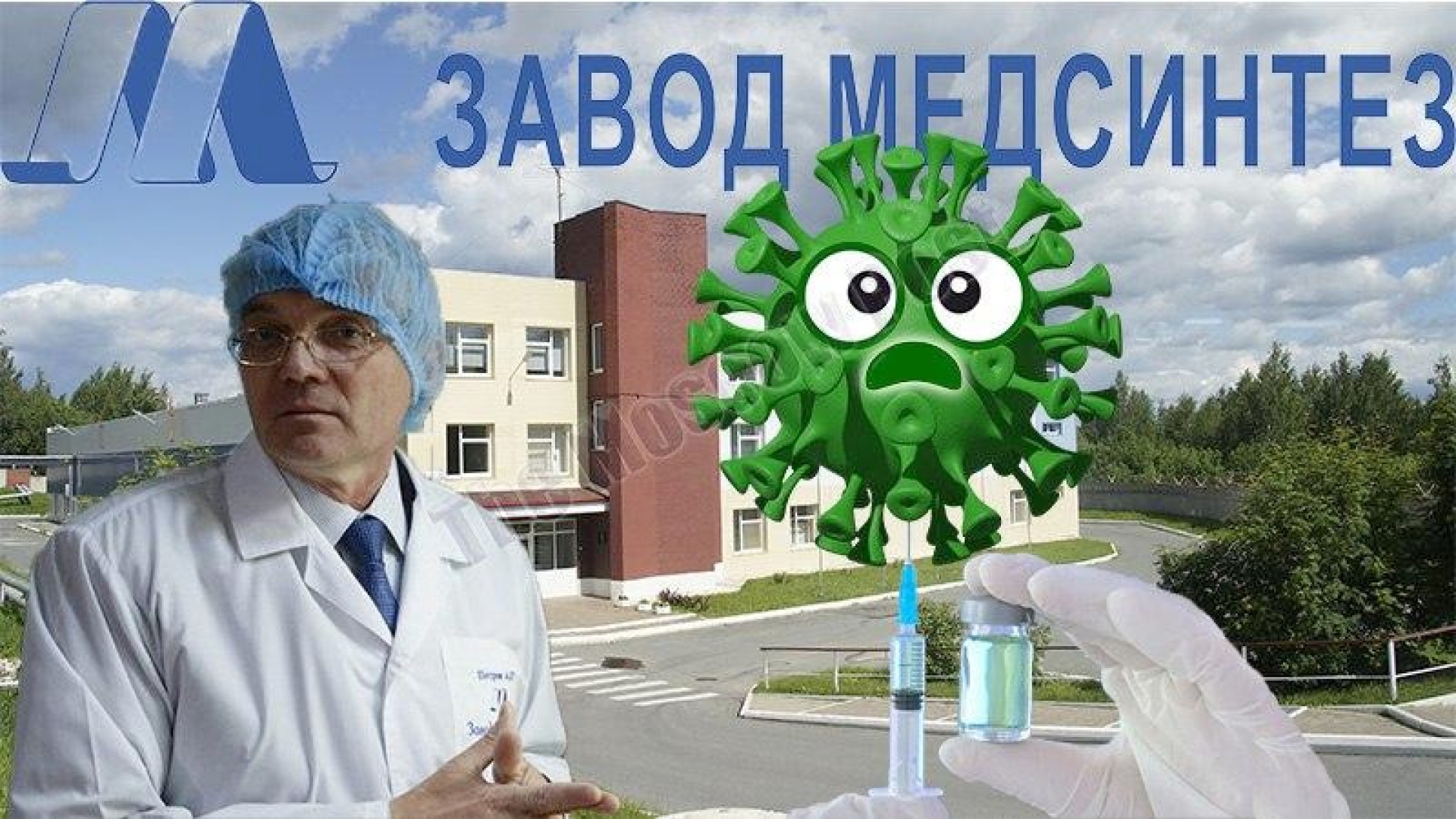 Вакцина Петрова "уколет" госбюджет