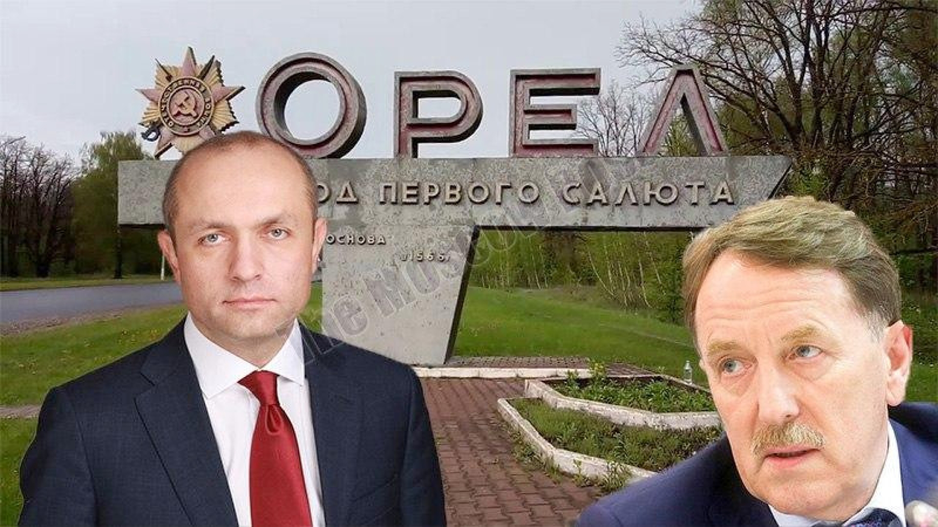 Гордеев поставил крестника на Орел?