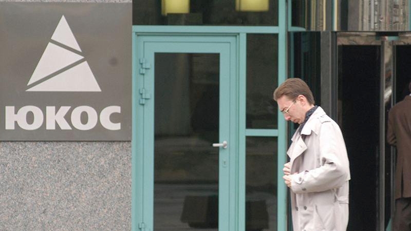 Россия просит паузы в исполнении решения суда по делу ЮКОСа