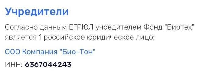 Не нефти 