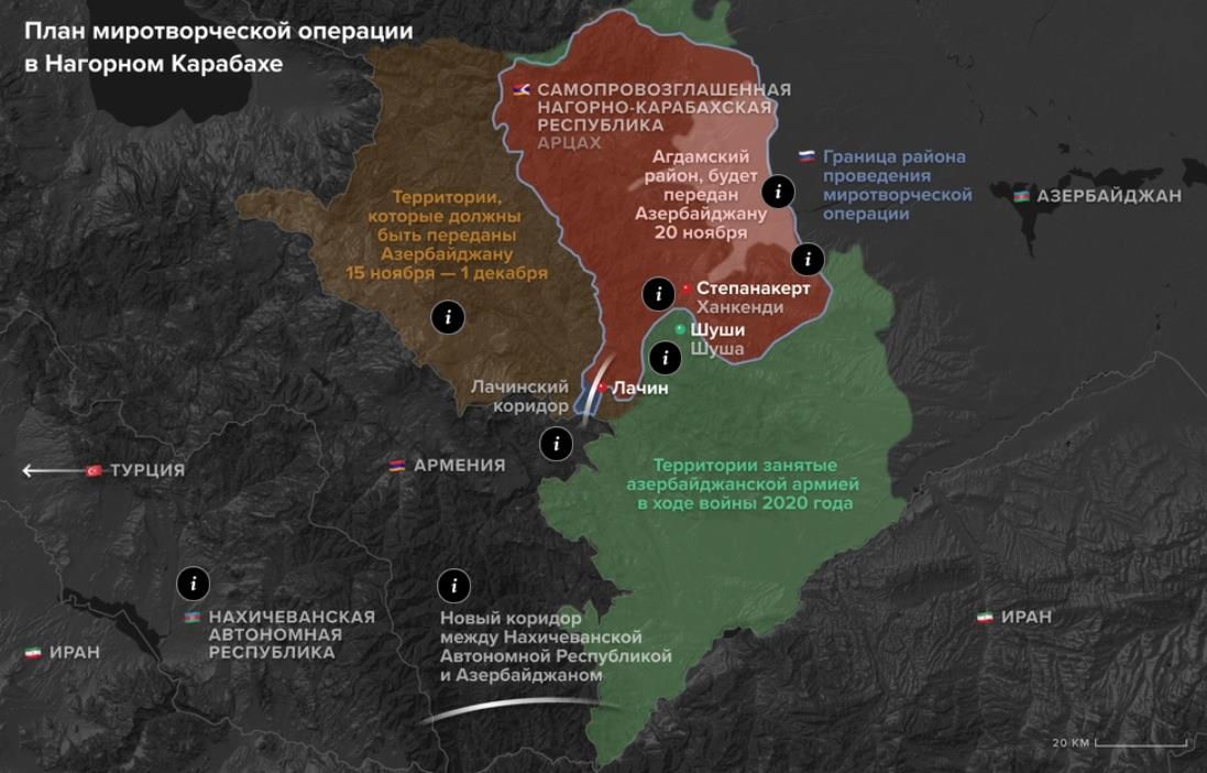 Синица в Шуше, Журавль в Степанакерте?