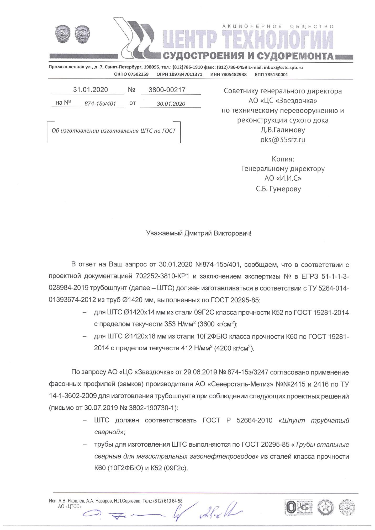 Тяжелый крейсер с тяжёлой судьбой. Боевой корабль погряз в коррупционном болоте