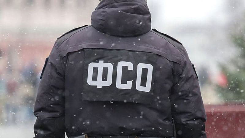 У ФСО нет охраняемых объектов в Геленджике