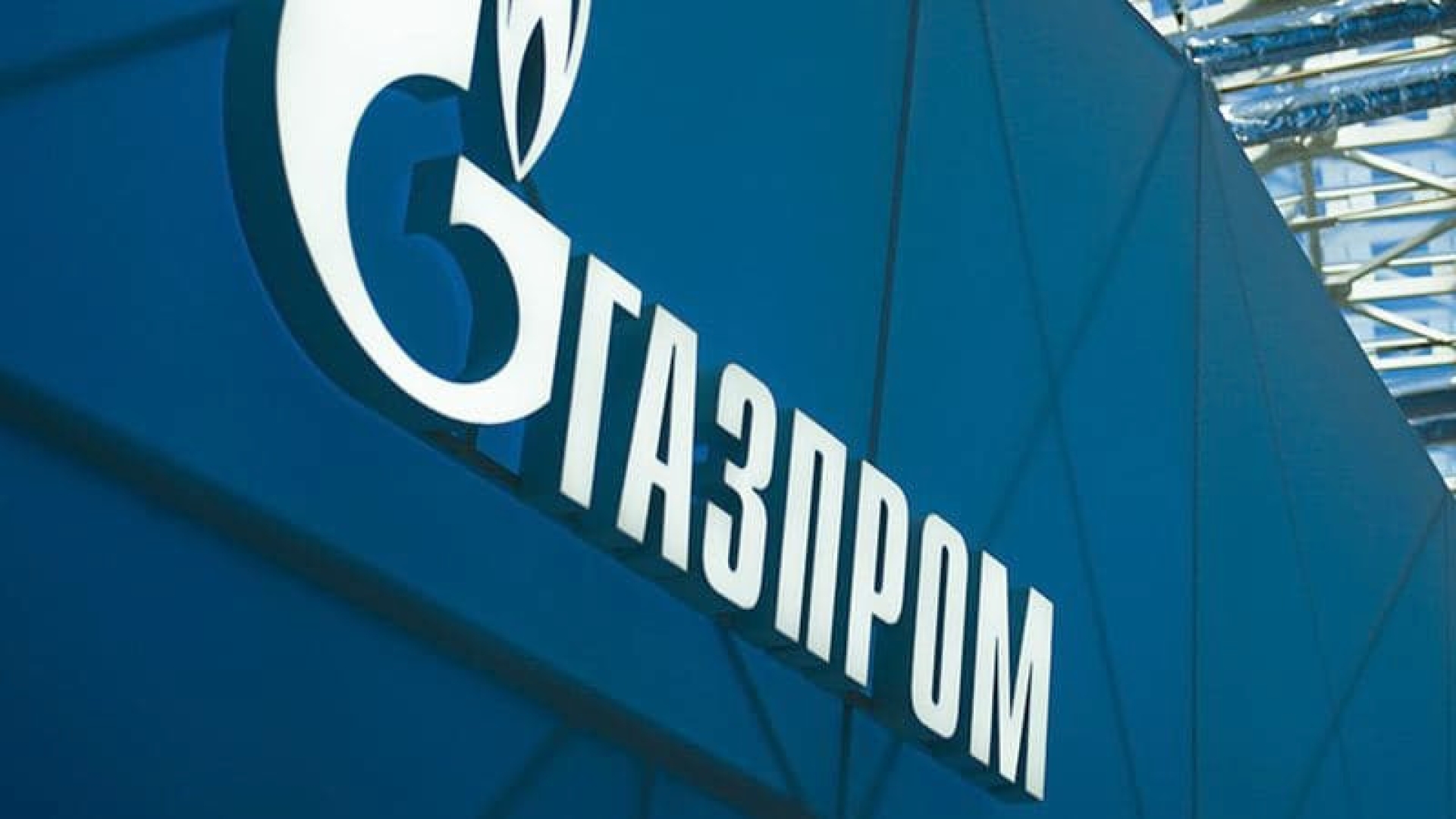 "Газпром" и "Триколор" расторгли договор