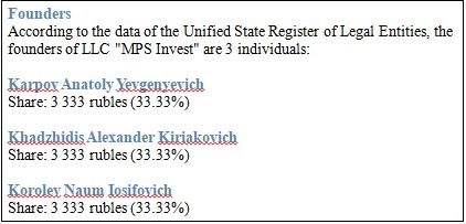 Anatoly Karpov: 