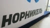 "Норникель" может лишиться 12,5 млн за слив сточных вод