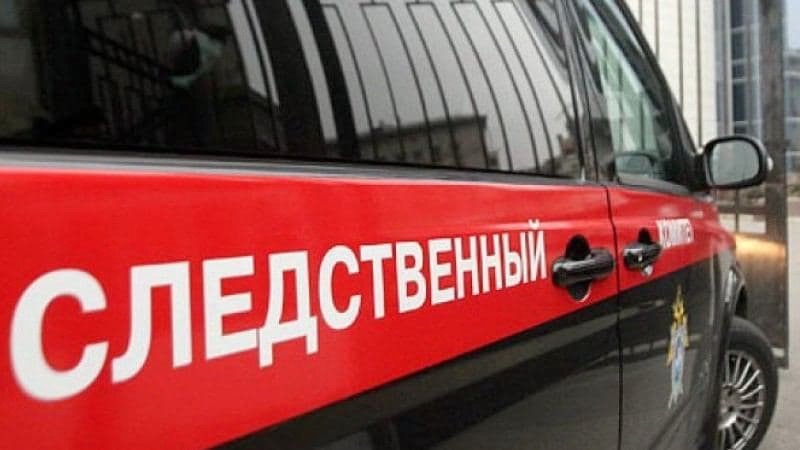 СК РФ возбудил дело против отца сестер Хачатурян посмертно