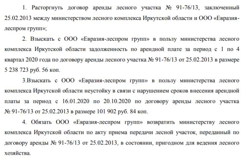 Адвокатура Максима Игнатова: кто в лес, кто по судам  