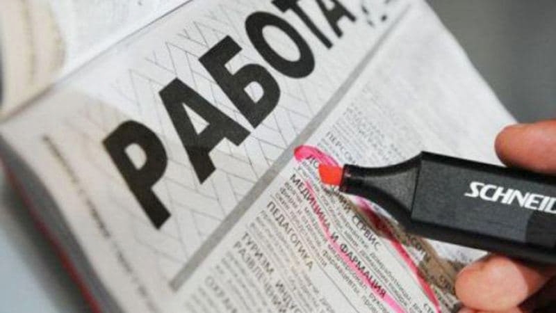 В России за неделю "исчезли" 200 тысяч безработных