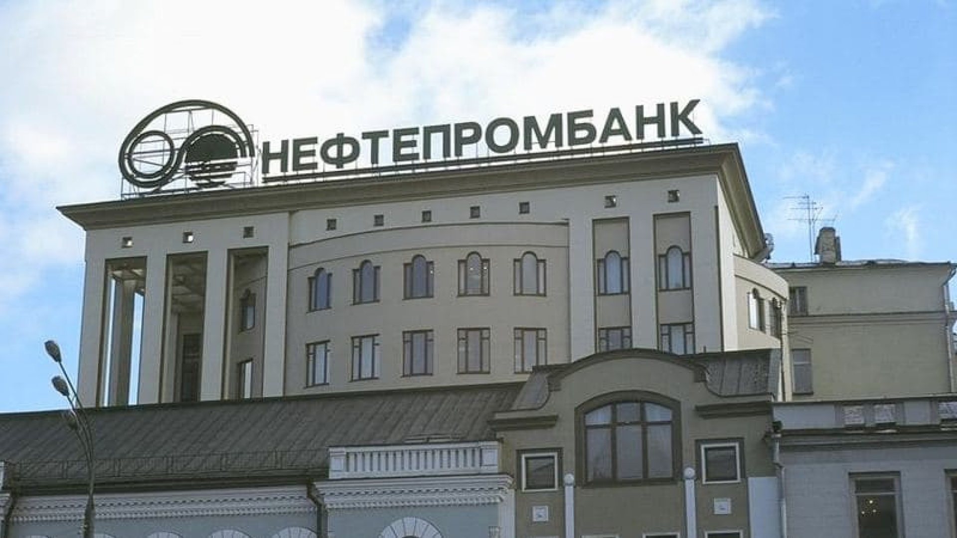 ЦБ отозвал у Нефтепромбанка лицензию