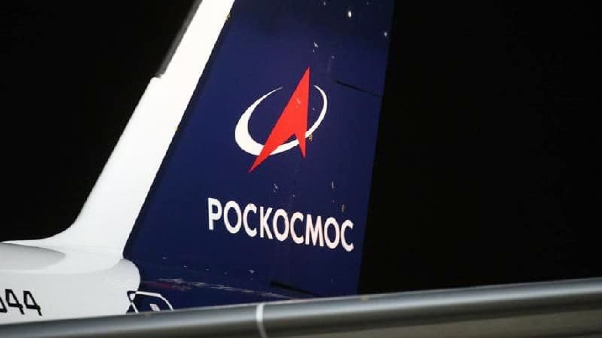 Следователи расследуют хищение 15,8 млн рублей у "Роскосмоса"