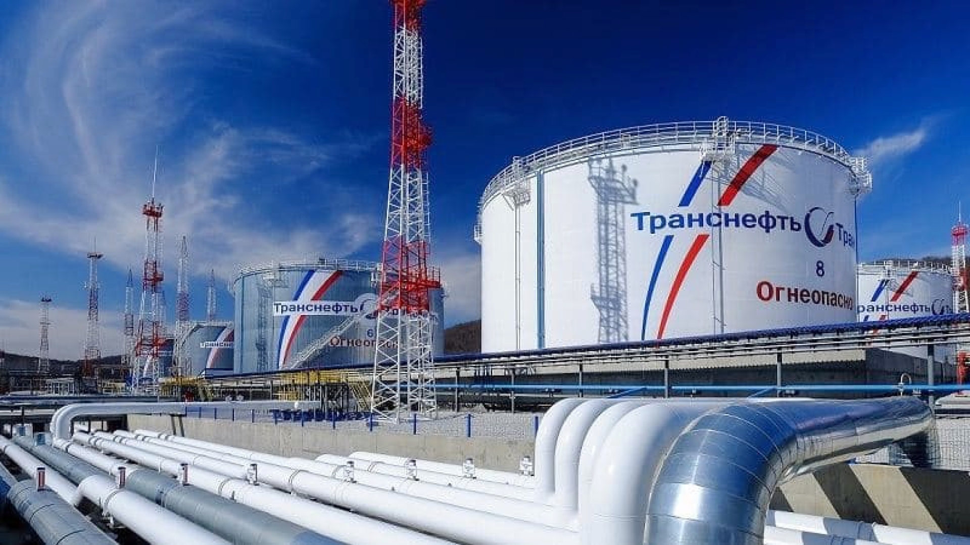 "Транснефть" приостановит прокачку нефти в Словакию