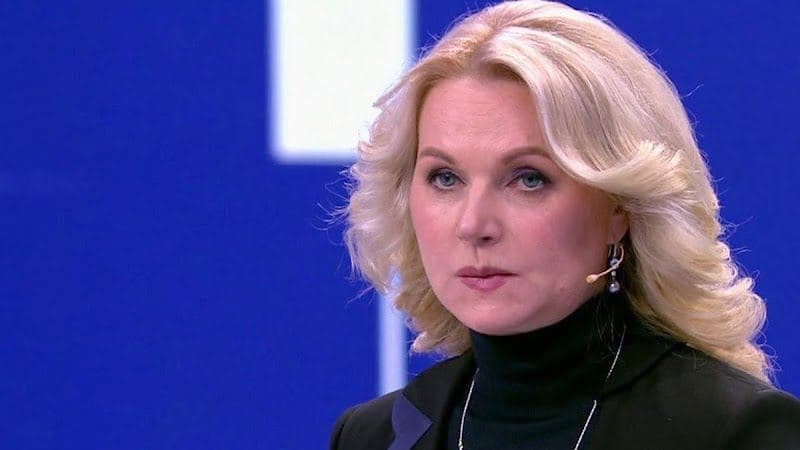 Голикова анонсировала расширенную диспансеризацию