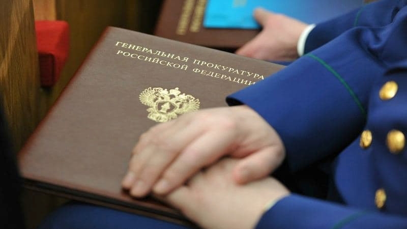 Совфед дал Генпрокуратуре право представлять Россию в ЕСПЧ