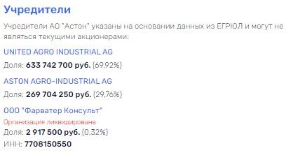 Викулов: по зёрнышку в офшоры?