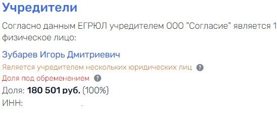 Зубареву и Орлову похолодало в северных водах?