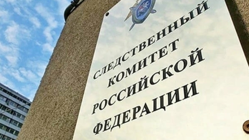 В Кузбассе завели уголовное дело о халатности после смерти школьниц