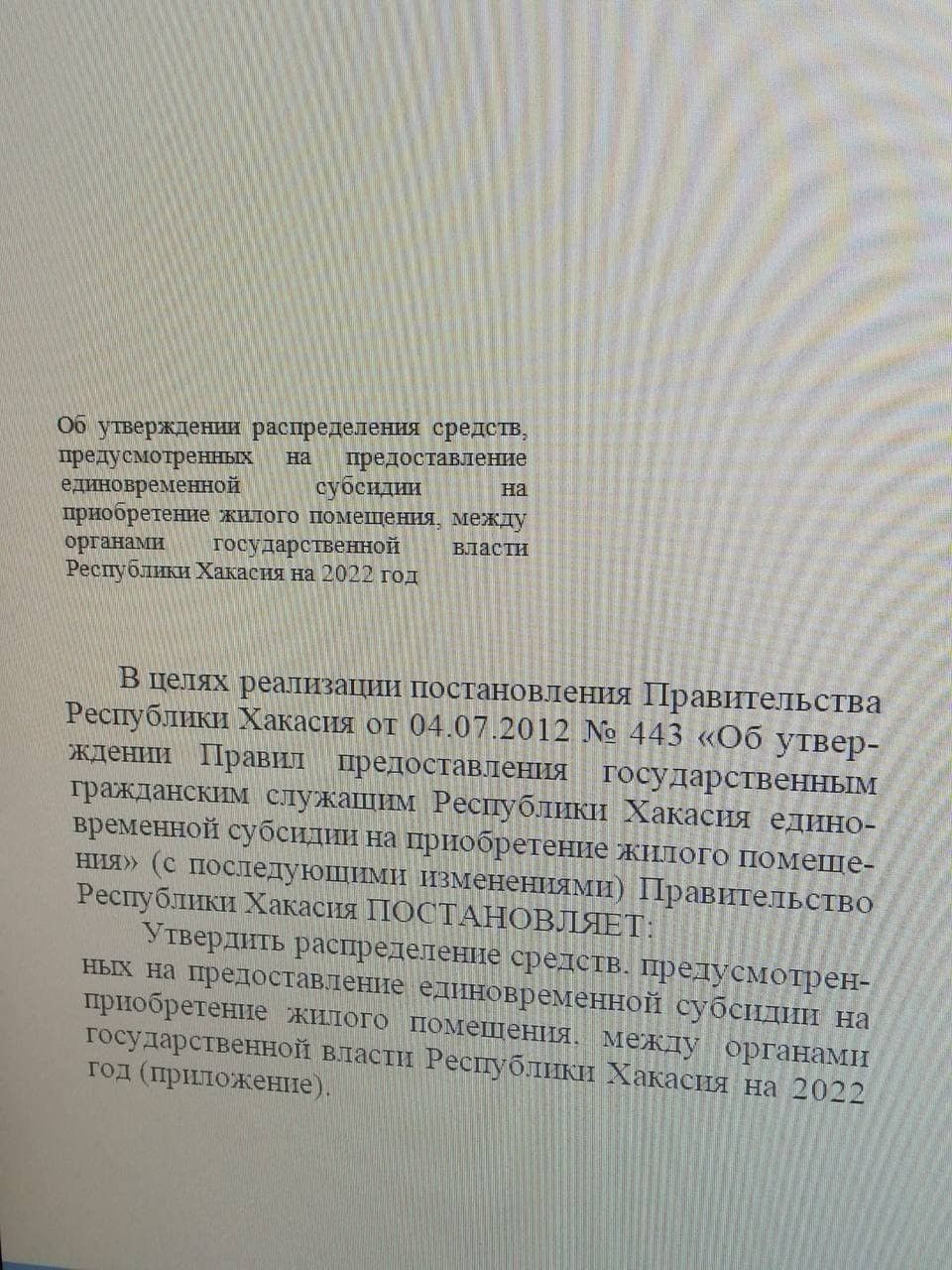 Коновалов приберег пенсию смолоду 